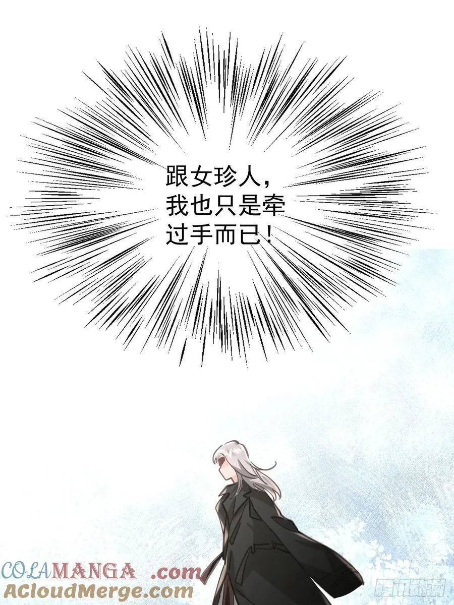 第七十一话 自重18