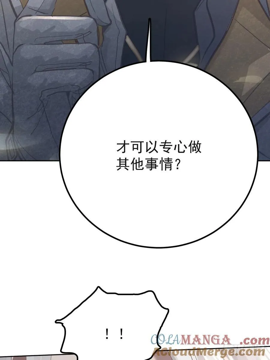 第七十二话 委屈57