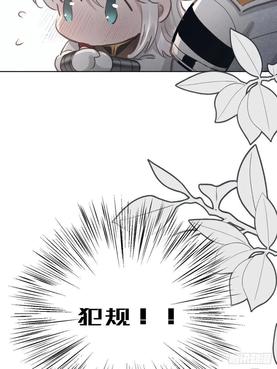 第七十二话 委屈26
