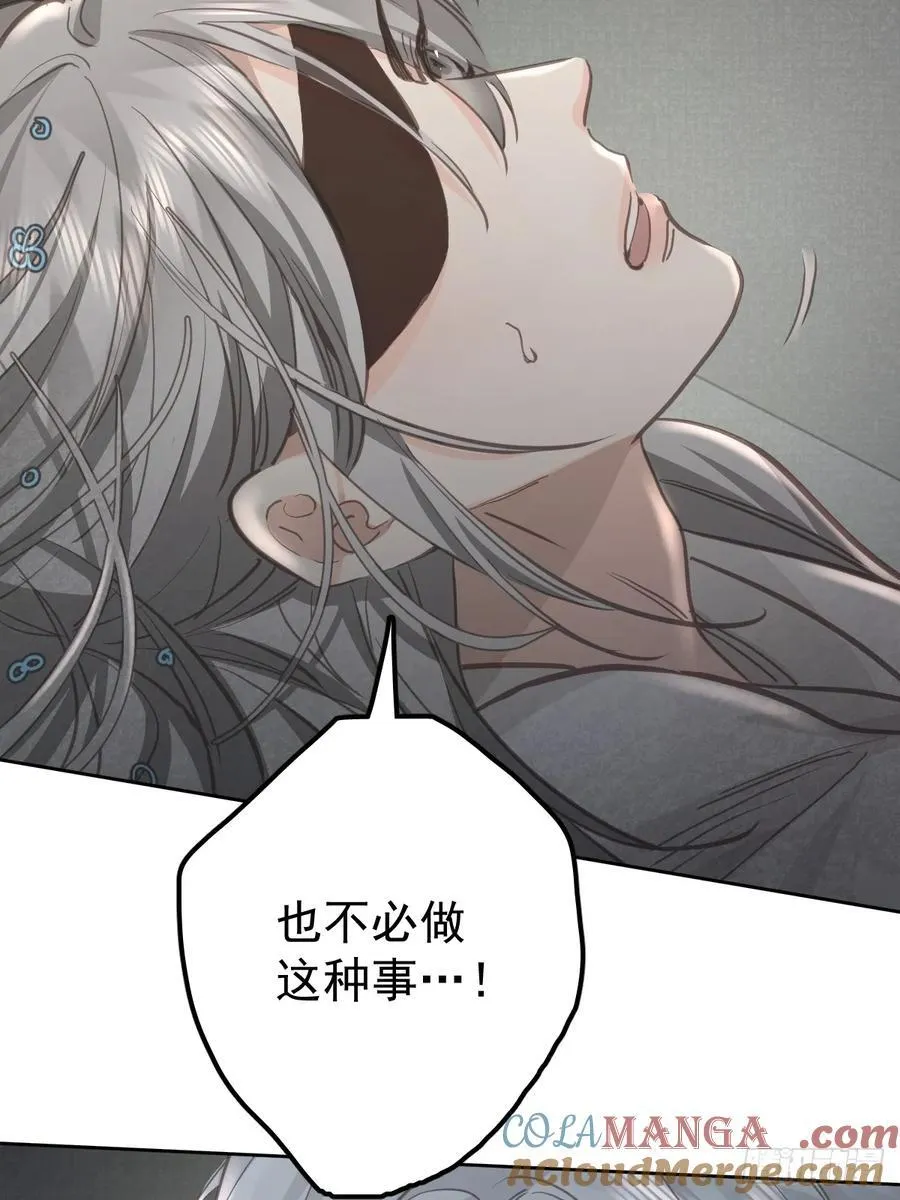第七十话 体会33