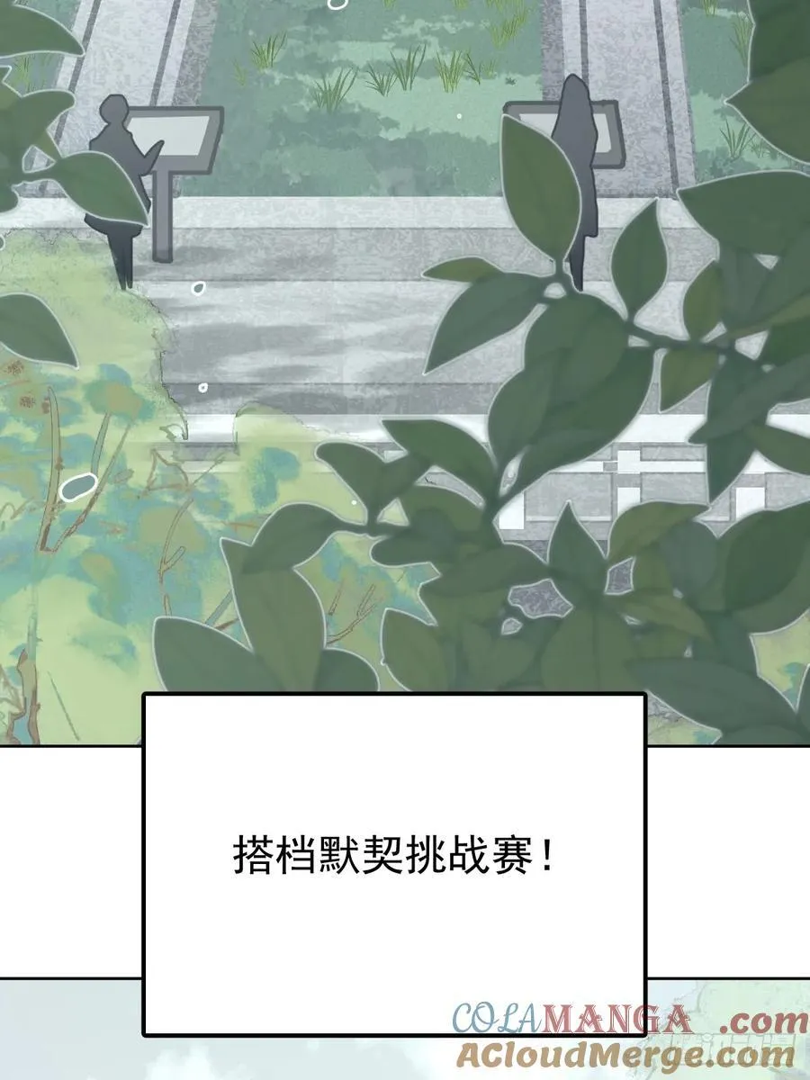 第七十一话 自重24