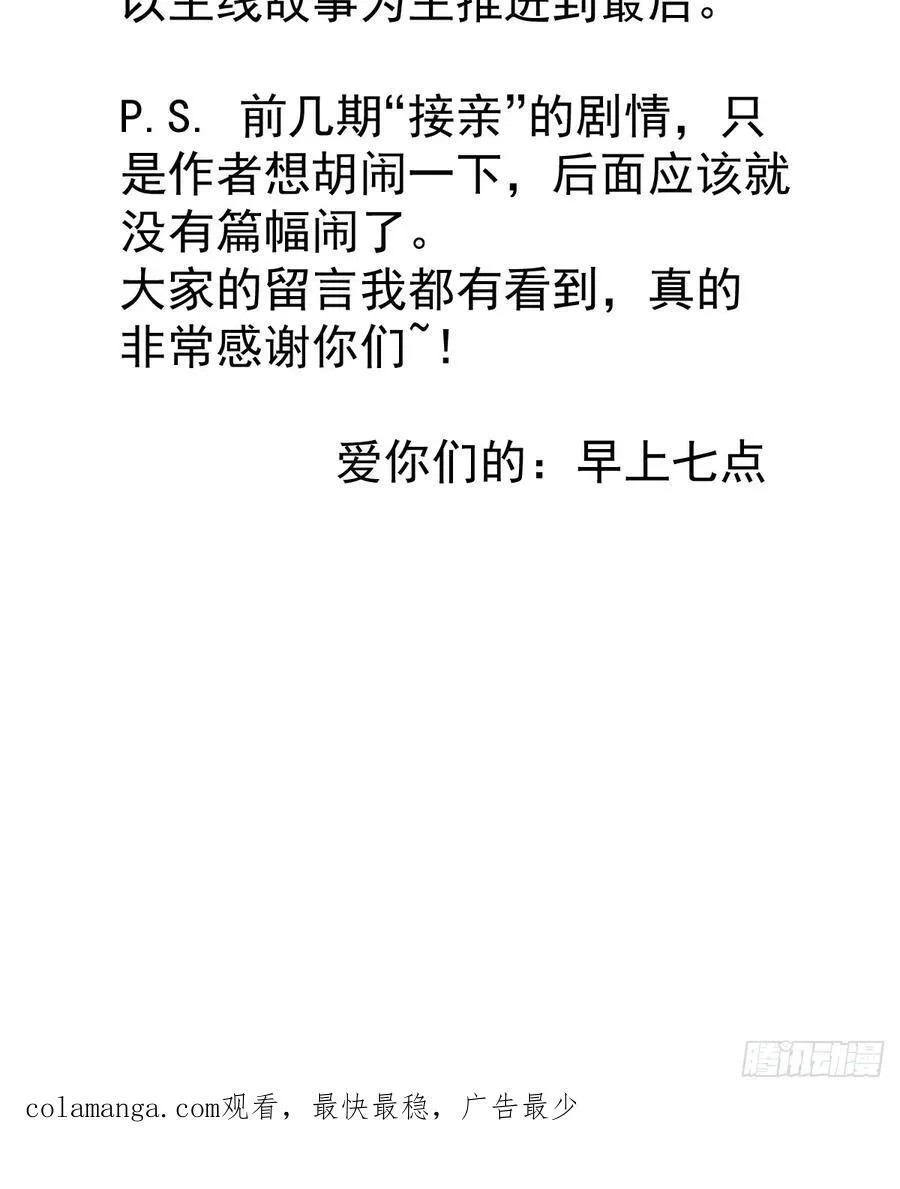 第七十话 体会46
