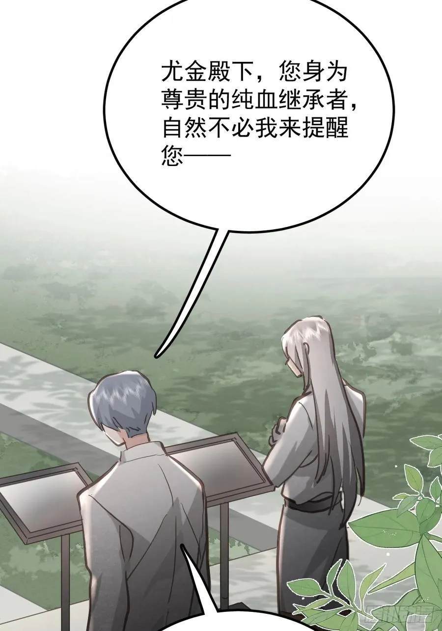 第七十一话 自重34