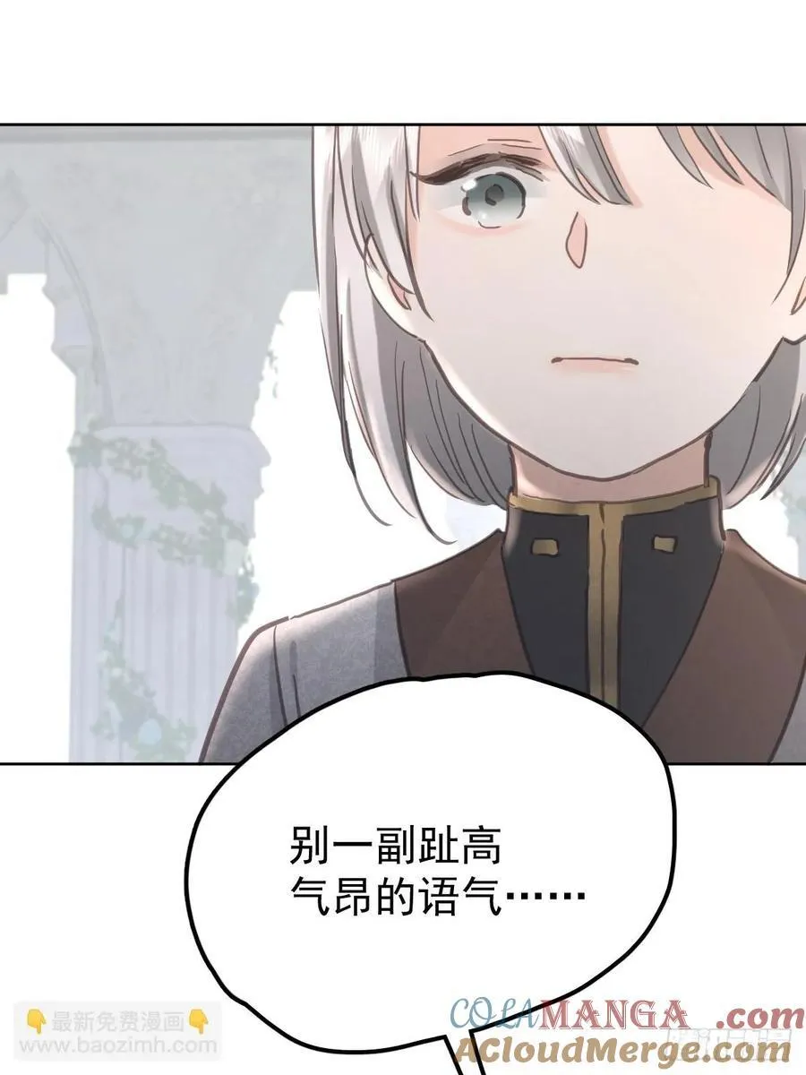 第七十四话 承担51