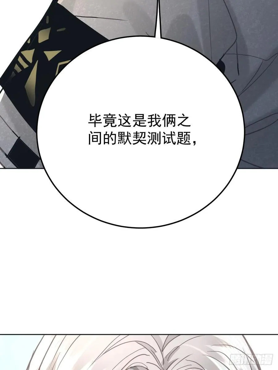 第七十二话 委屈37