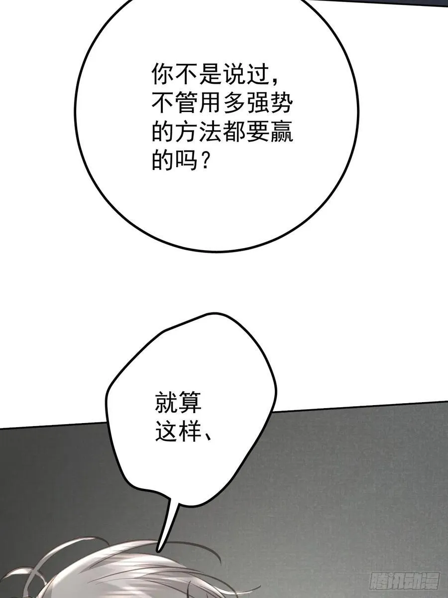 第七十话 体会32