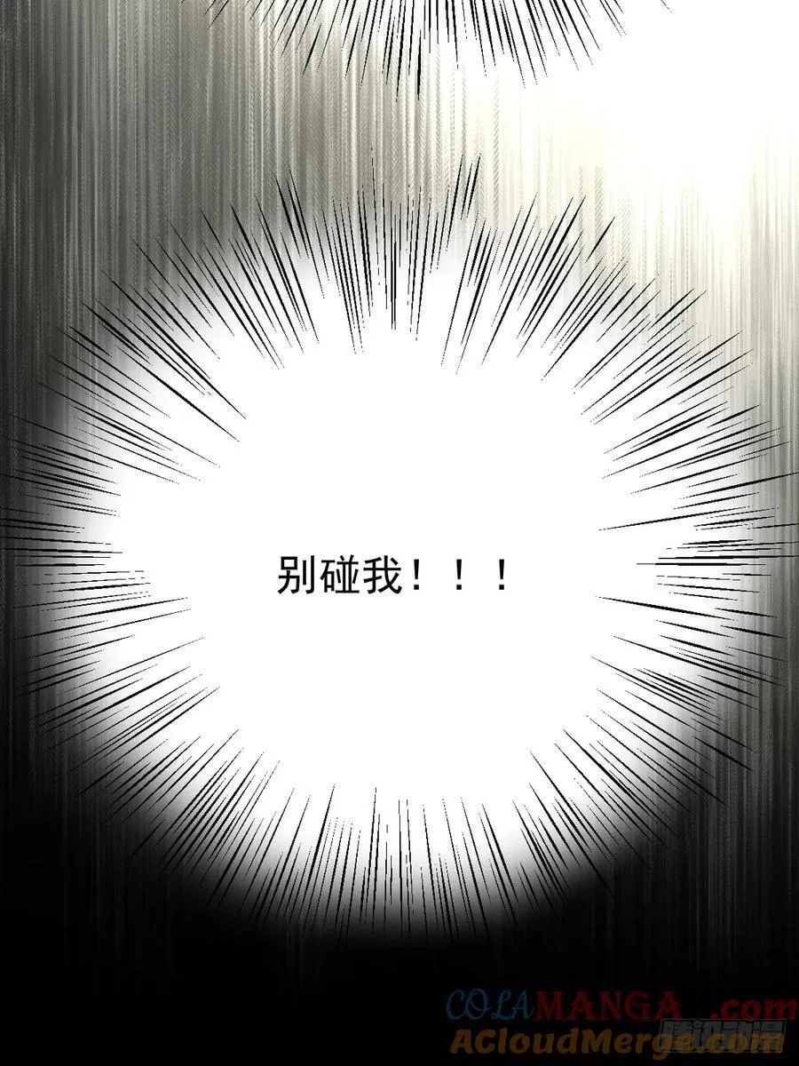 第七十五话 渗透18