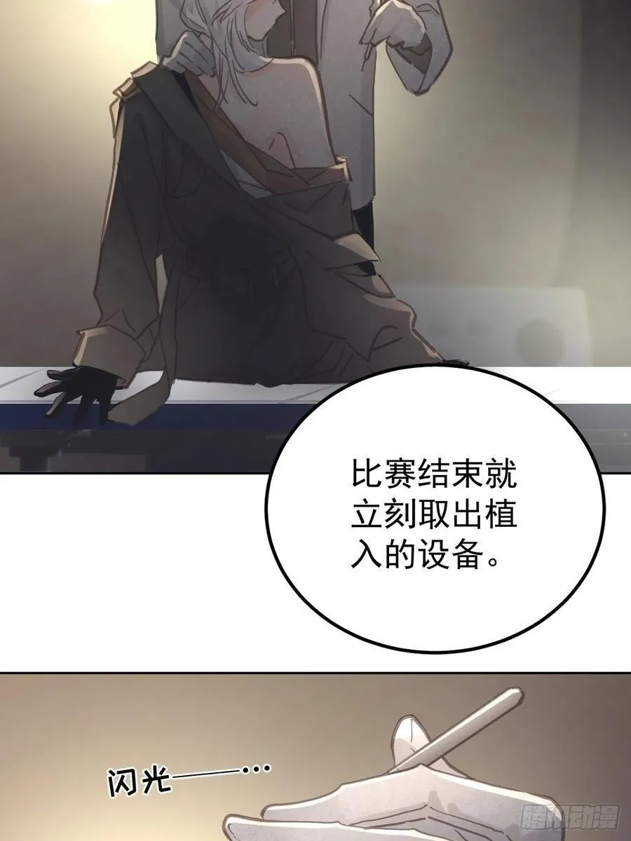 第七十四话 承担23