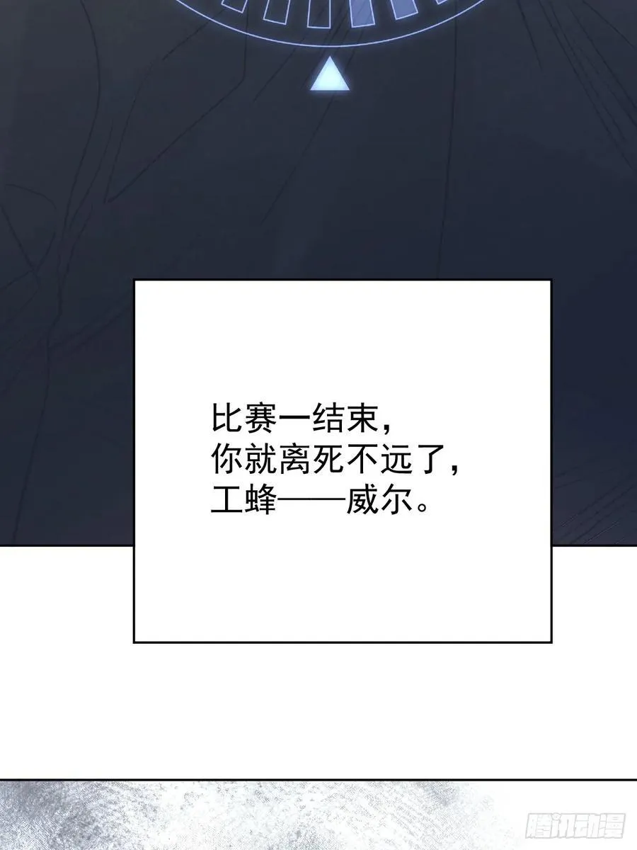 第七十五话 渗透52