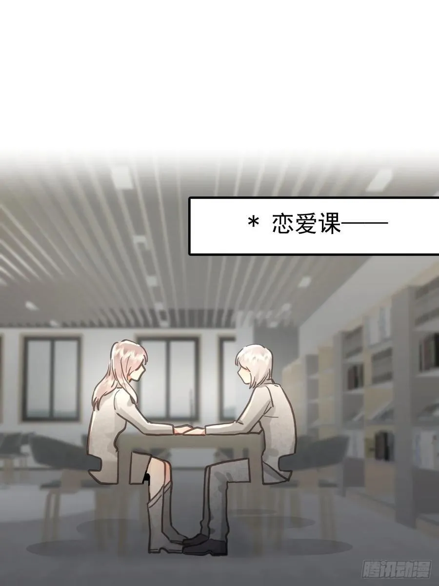 第七十五话 渗透29