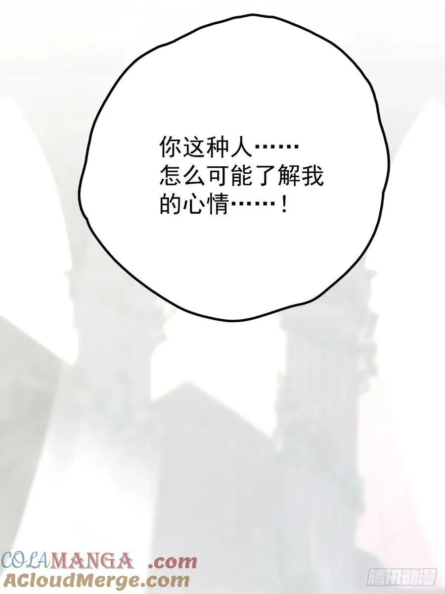 第七十四话 承担54