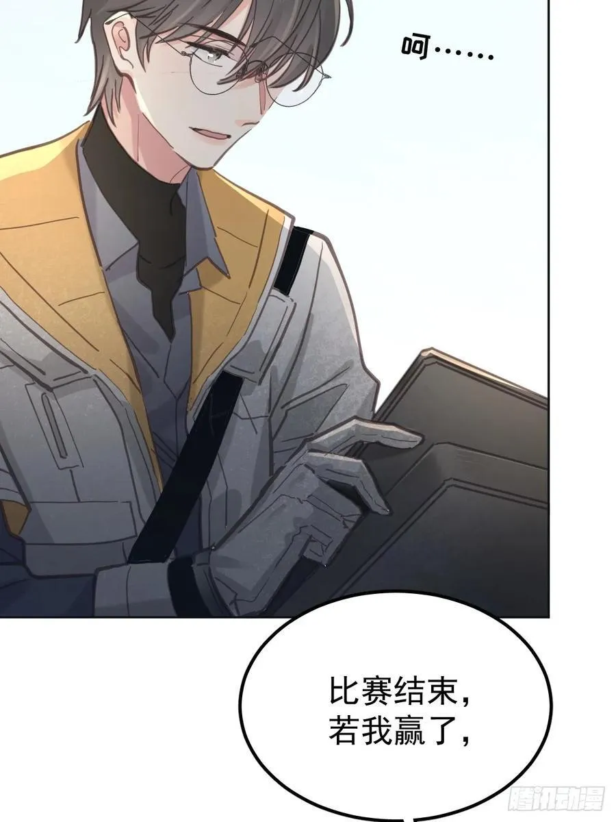 第七十三话 会赢37