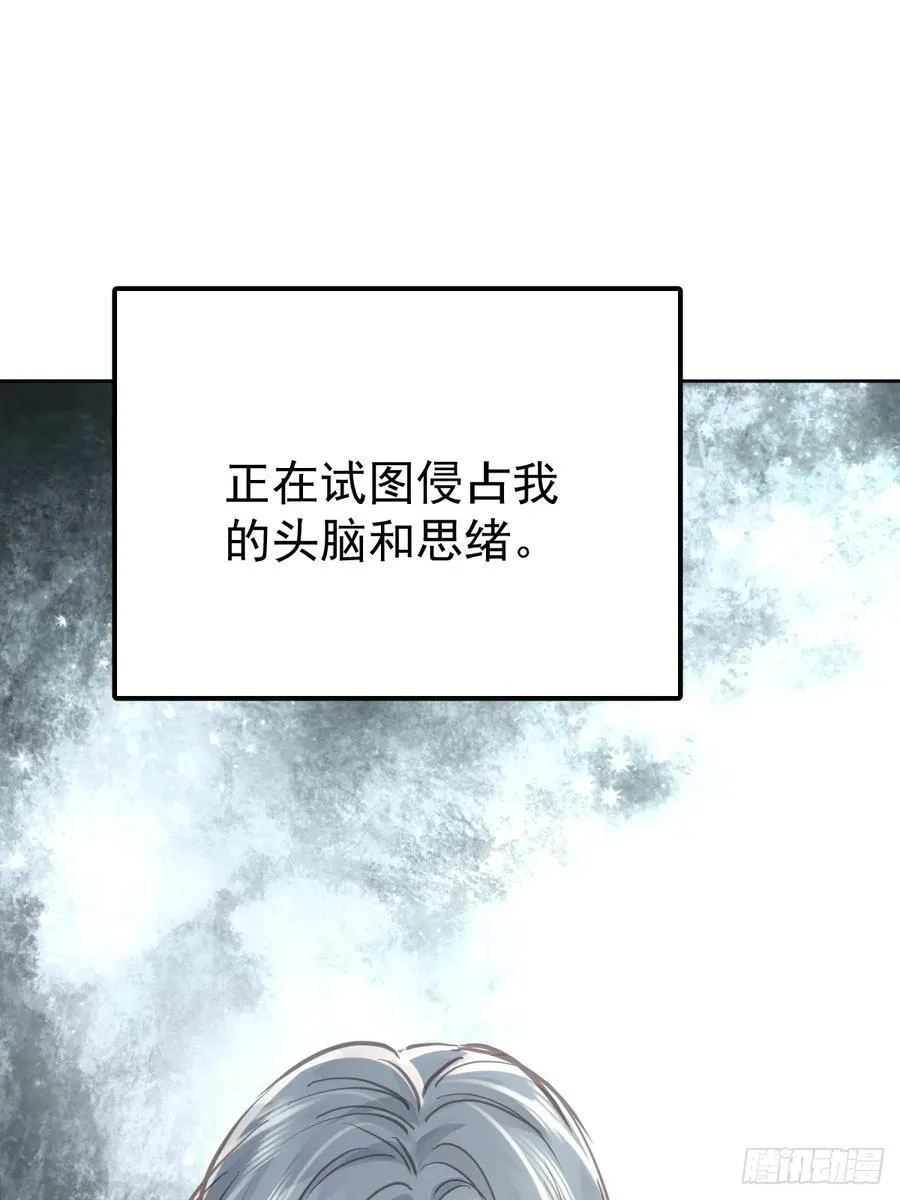 第七十五话 渗透43