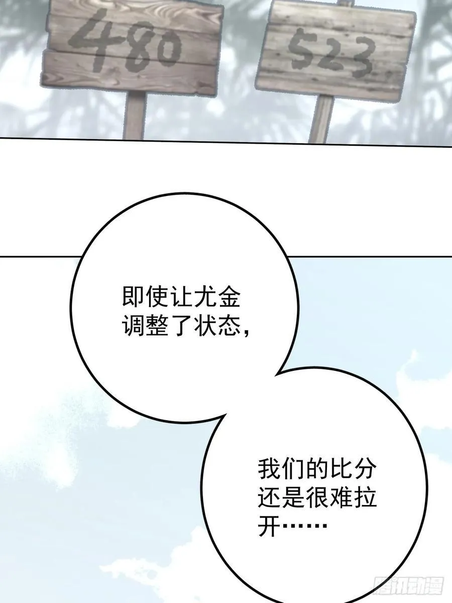 第七十三话 会赢28