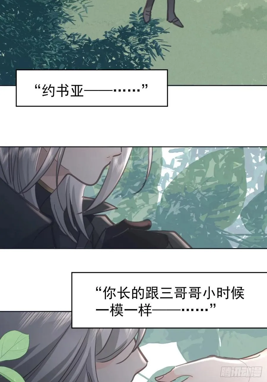 第七十三话 会赢17