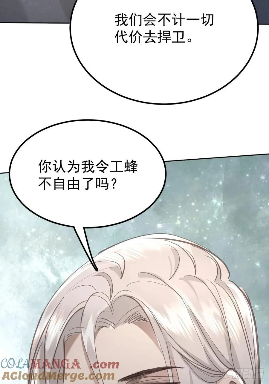 第七十一话 自重39
