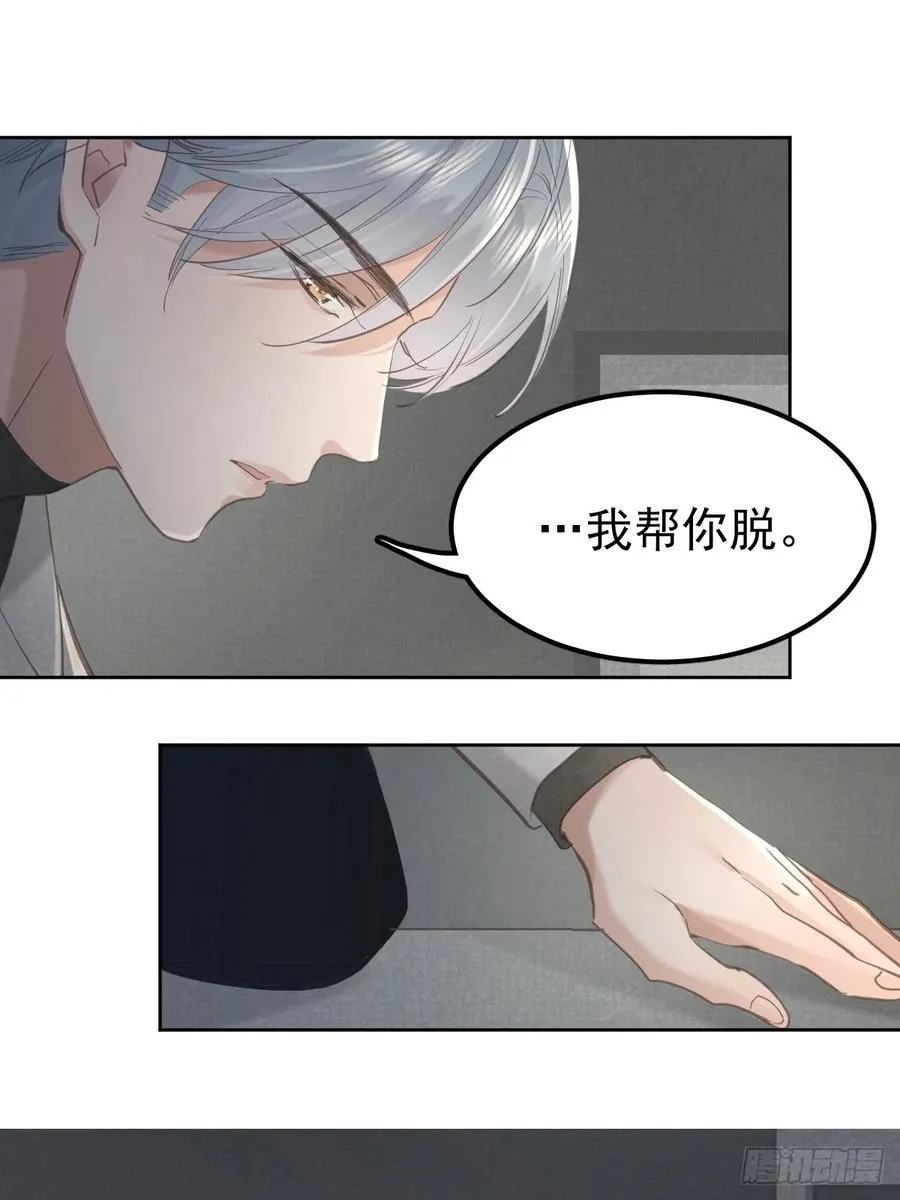 第七十话 体会20