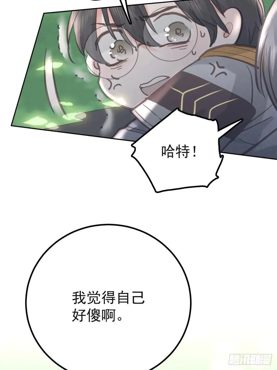 第七十二话 委屈41
