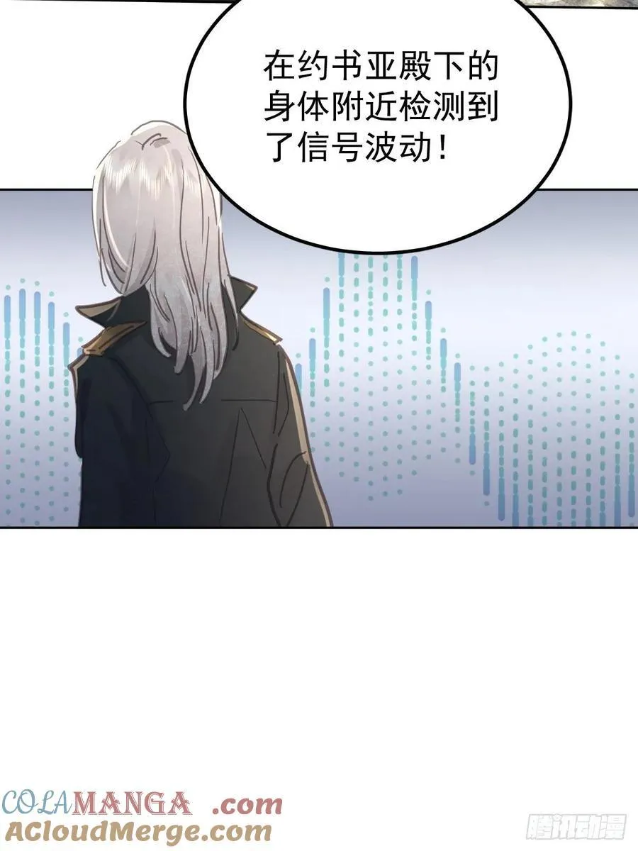 第七十四话 承担9