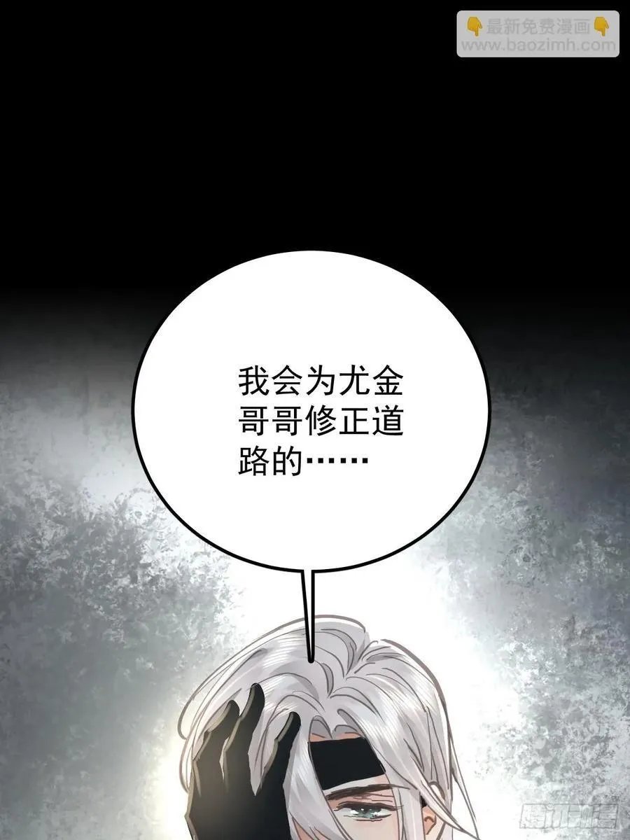 第七十三话 会赢25
