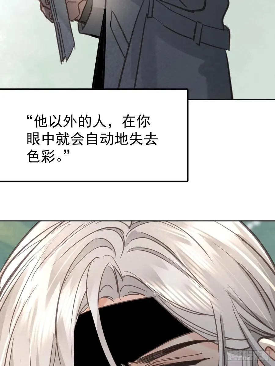 第七十五话 渗透35