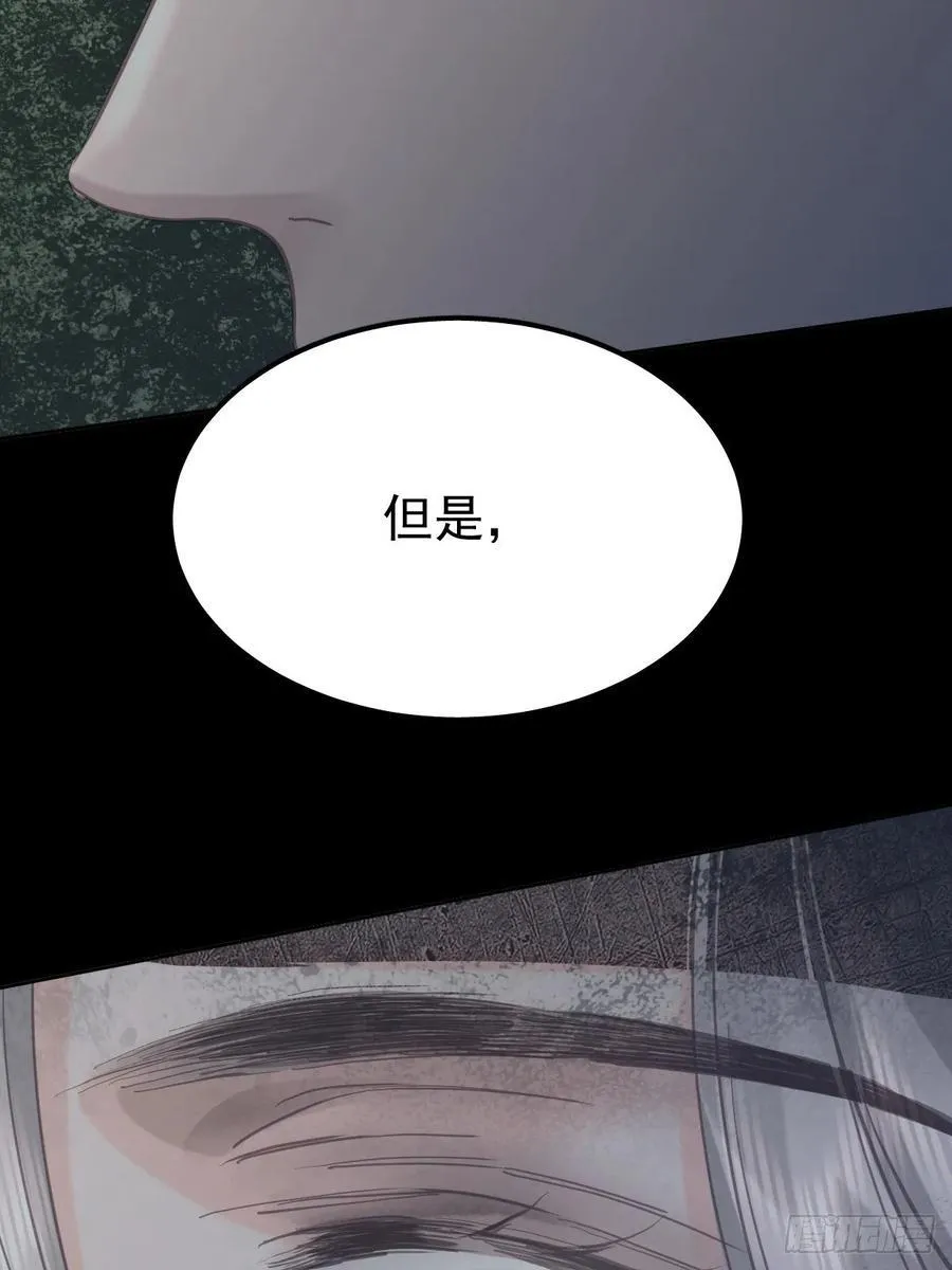 第七十四话 承担44