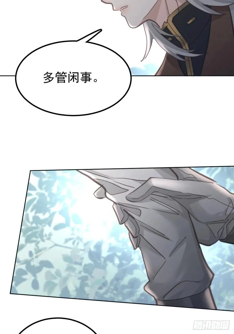 第七十三话 会赢13