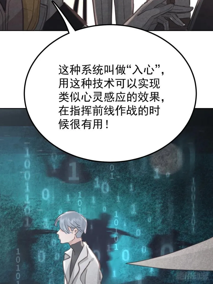 第七十四话 承担11