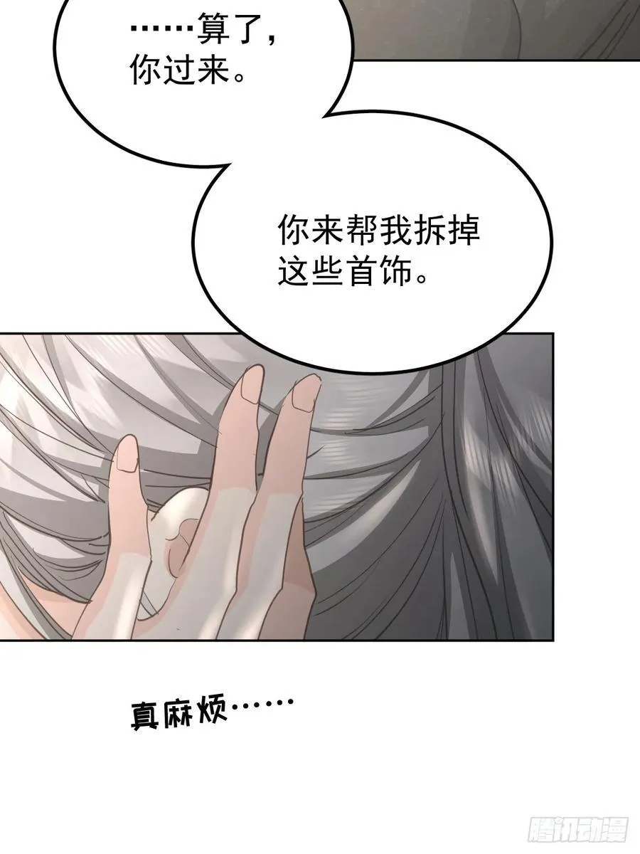 第七十话 体会19