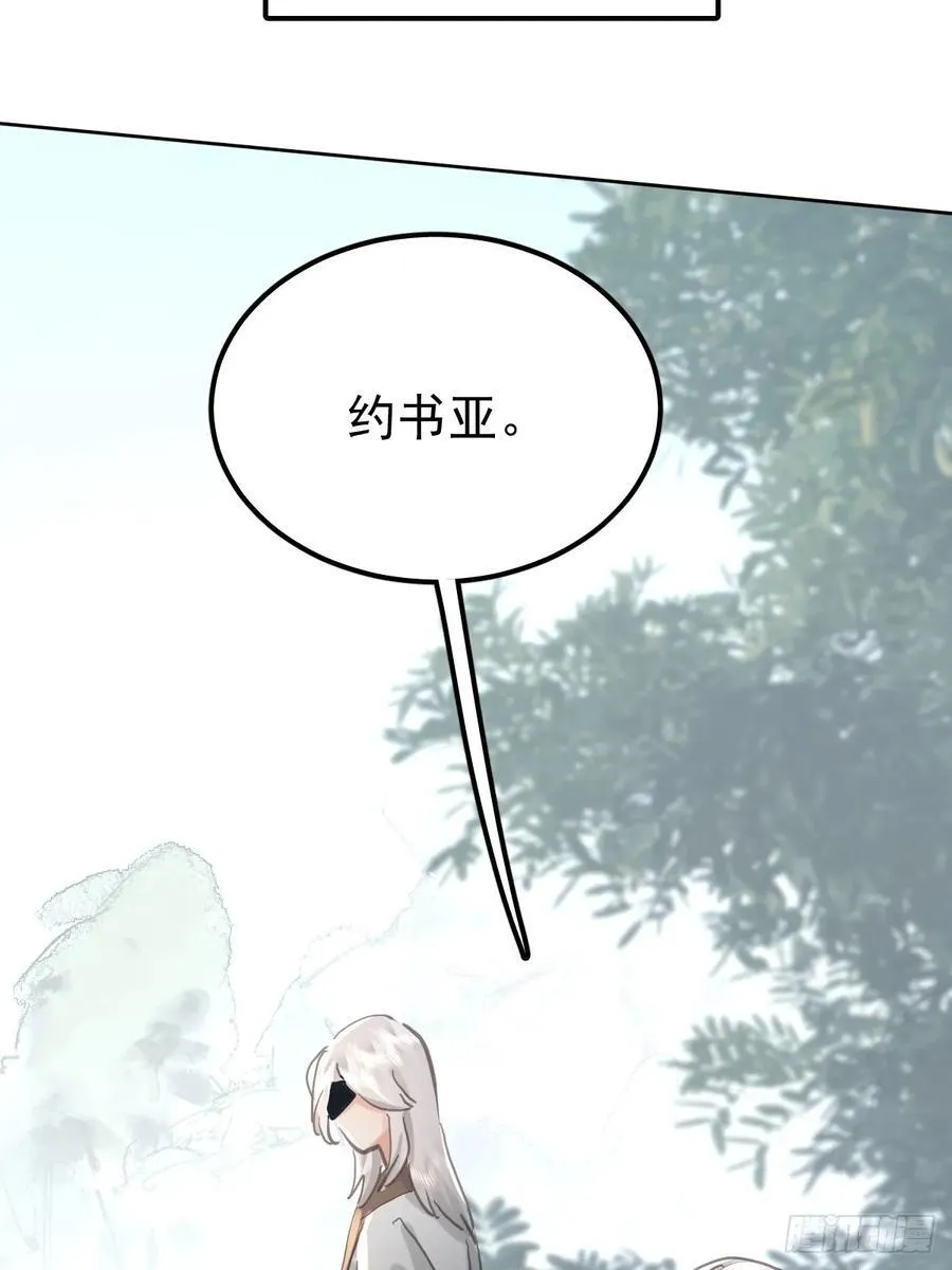 第七十三话 会赢7