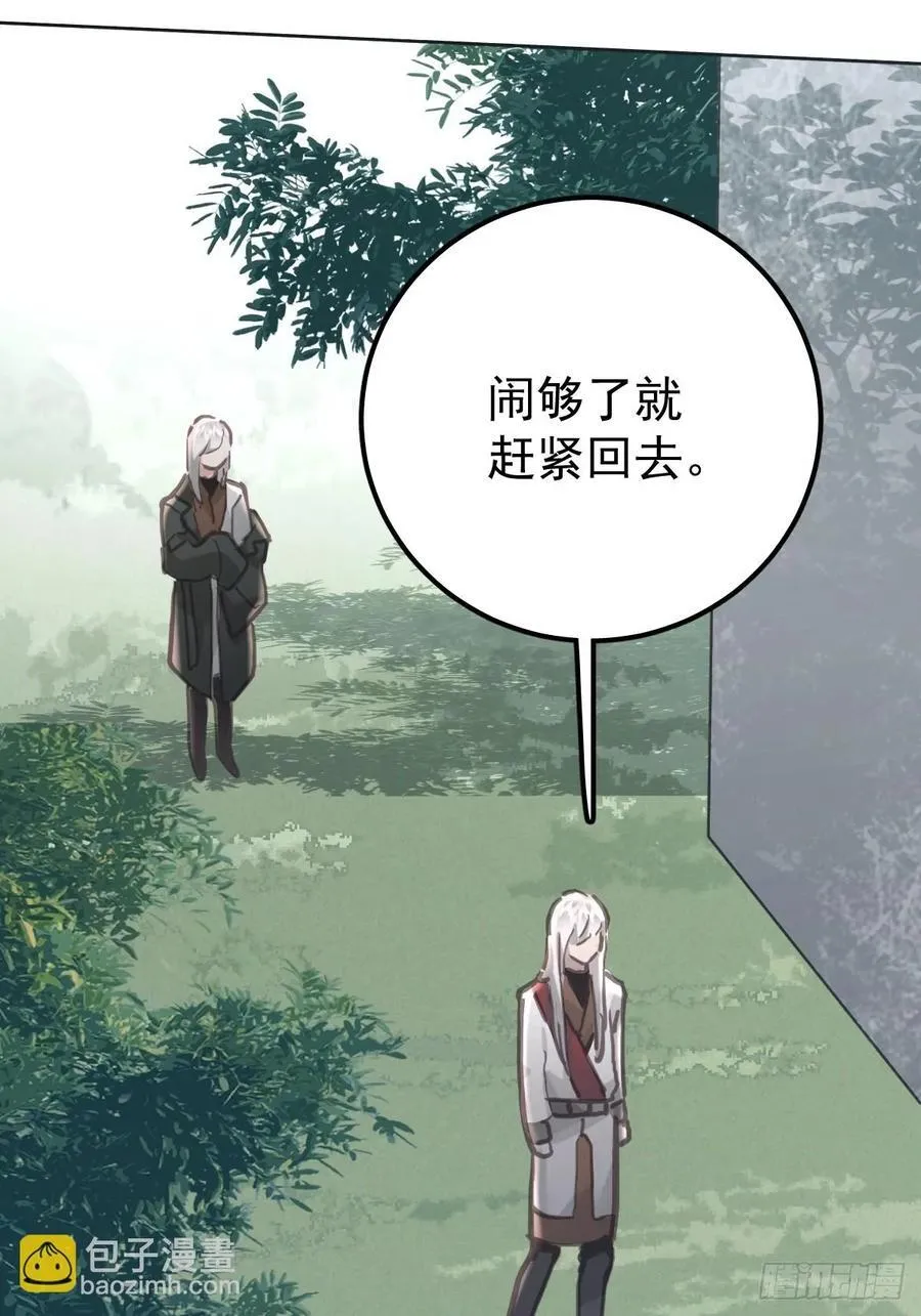 第七十三话 会赢16