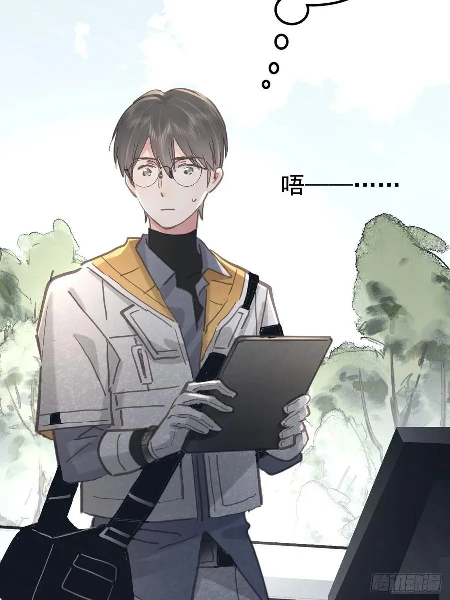 第七十三话 会赢29