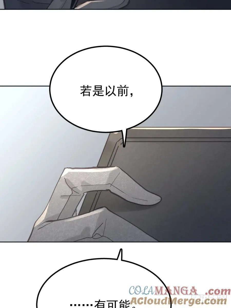 第七十三话 会赢42