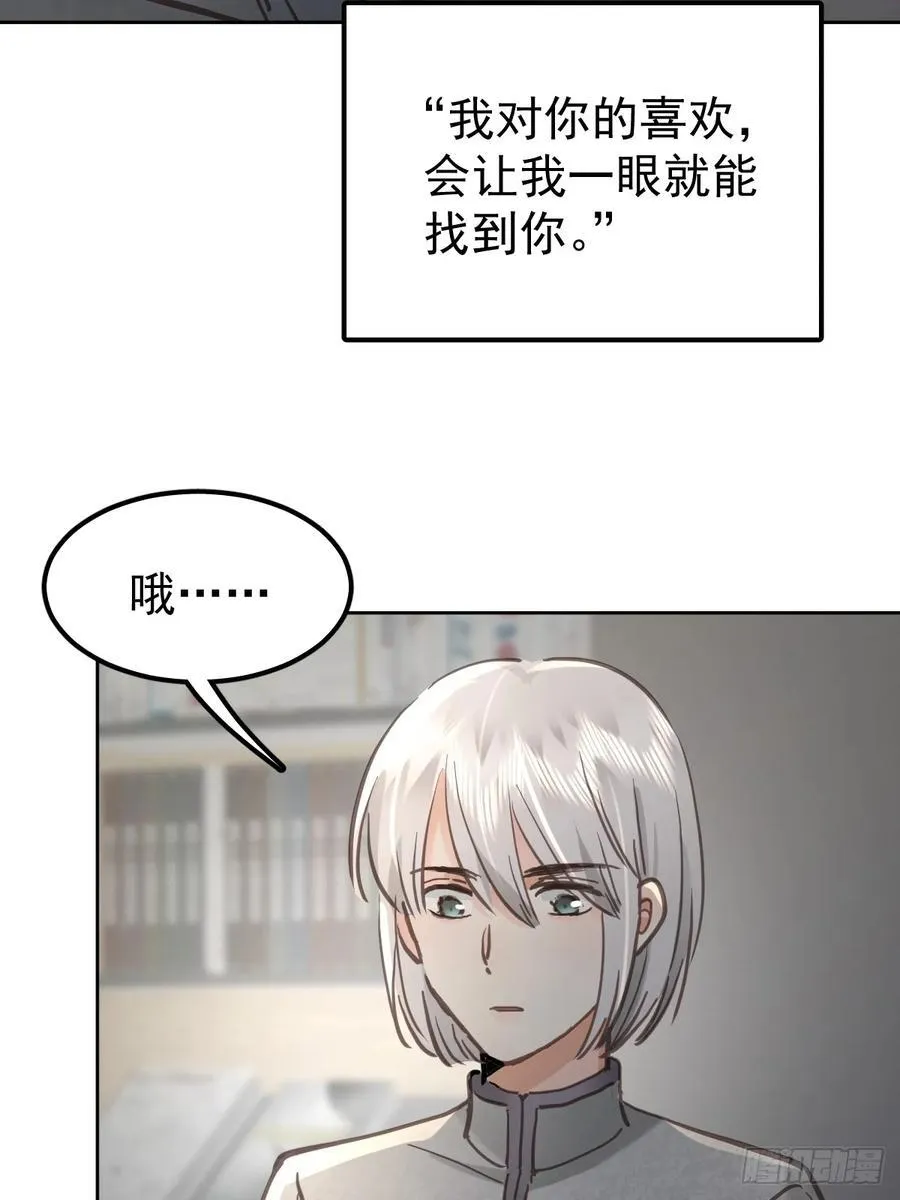 第七十五话 渗透31