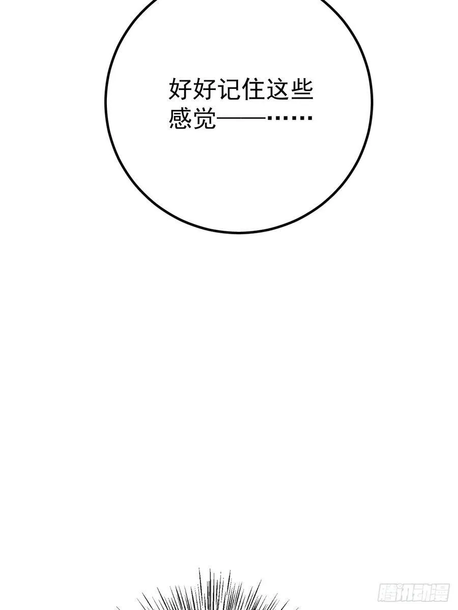 第七十话 体会37
