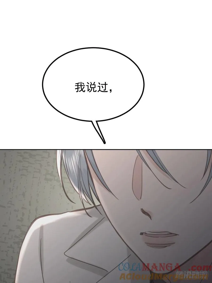 第七十五话 渗透9