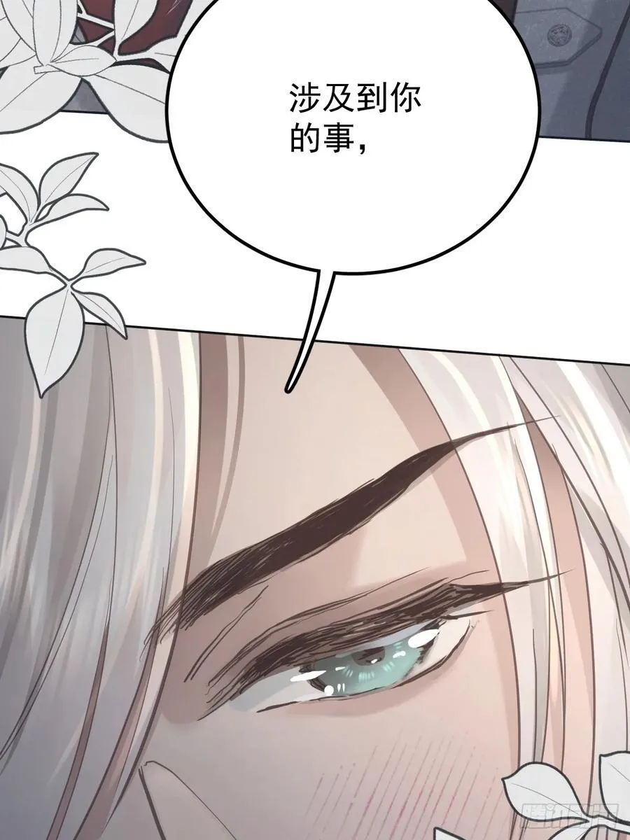 第七十二话 委屈22