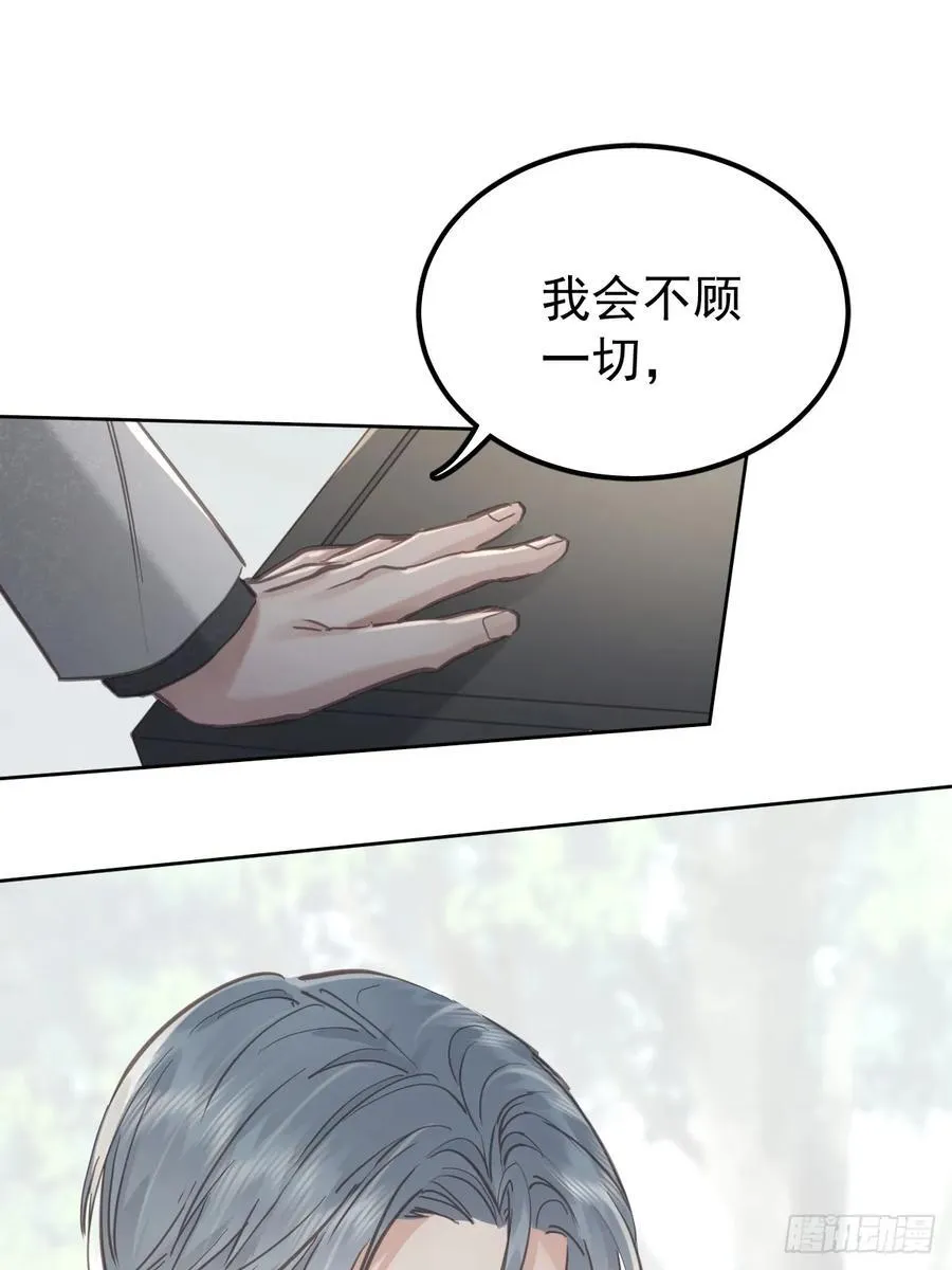 第七十一话 自重46