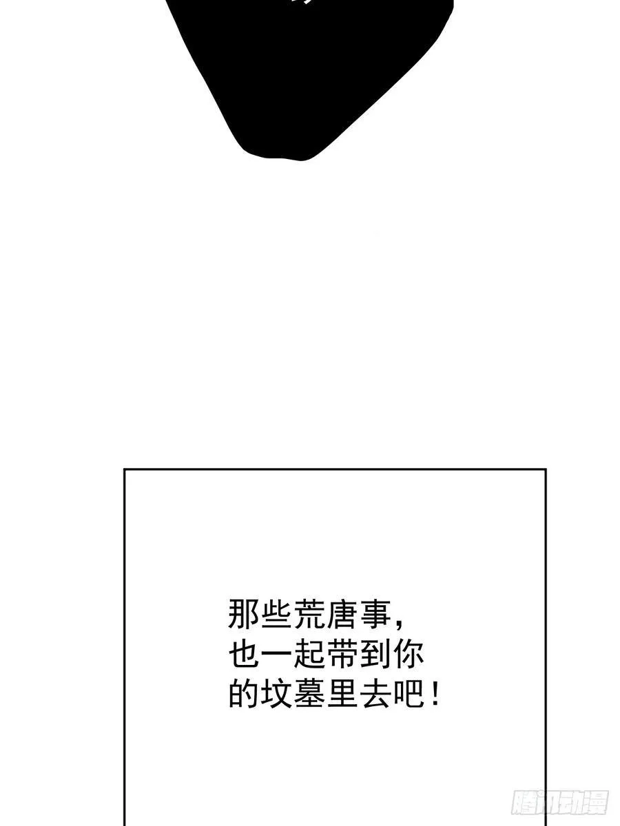 第七十五话 渗透55