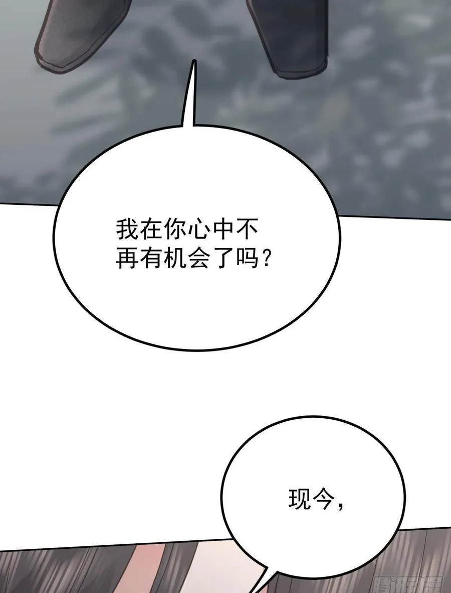 第七十三话 会赢49