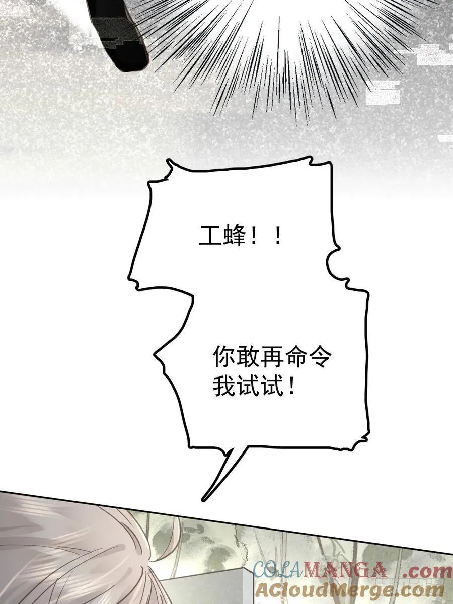 第七十四话 承担3