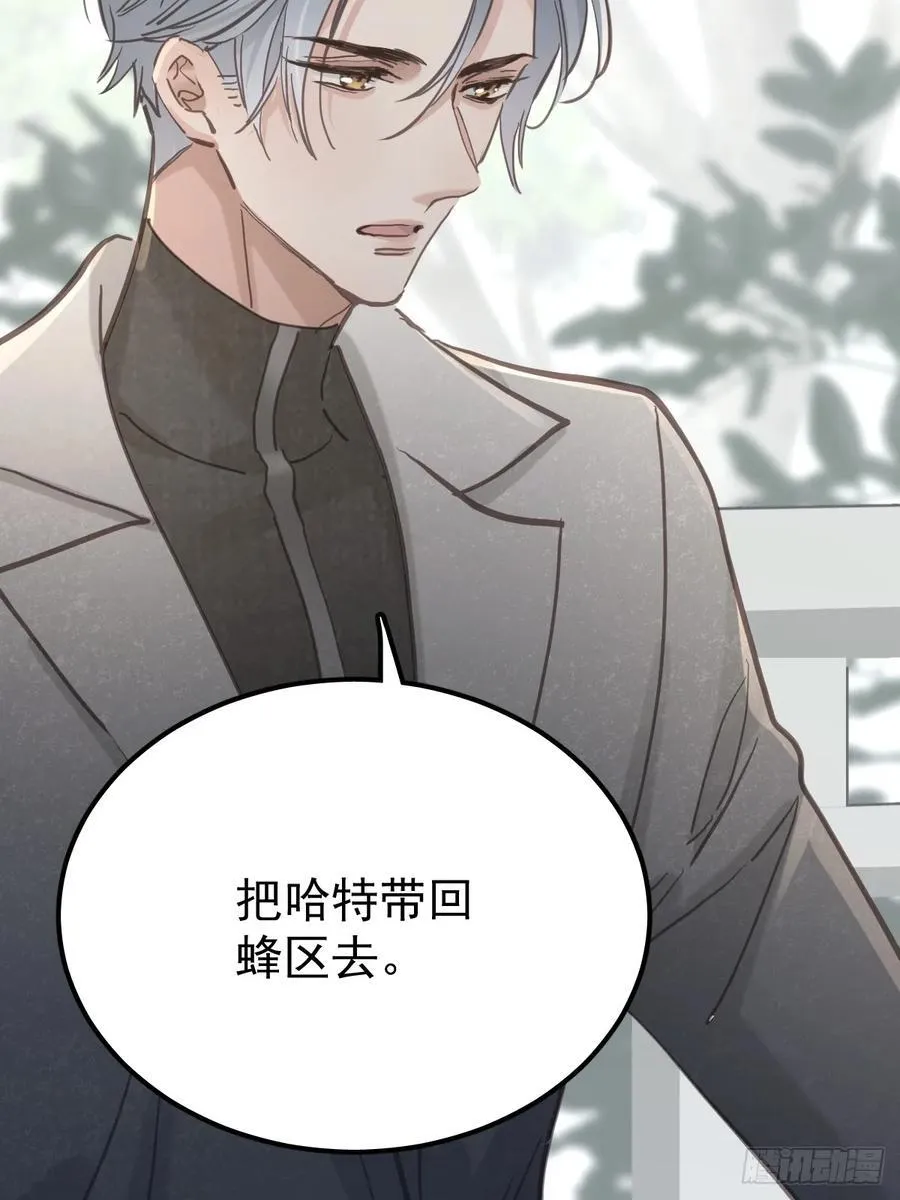 第七十一话 自重47