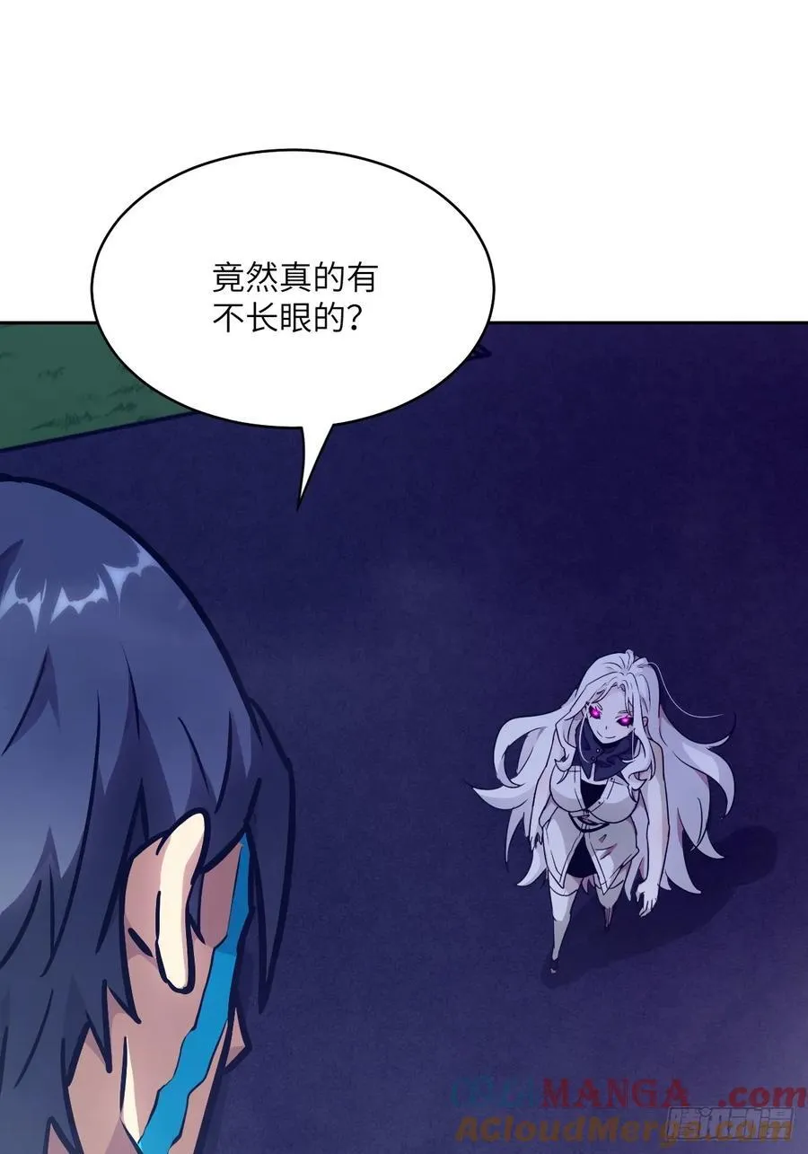 087 她是怪物？！18