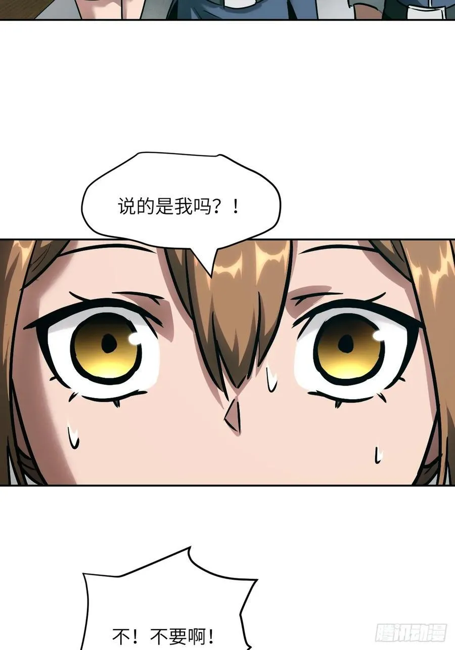 084 触手女王55