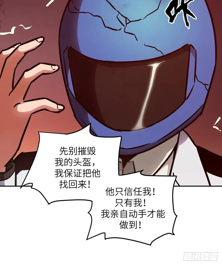 085 怪物的大餐53
