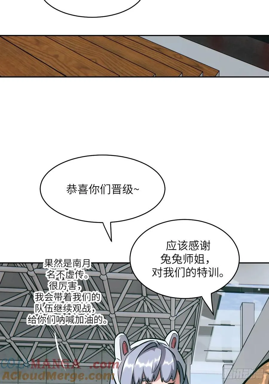 084 触手女王51