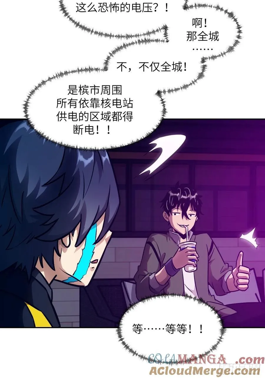 086 50%磁星39
