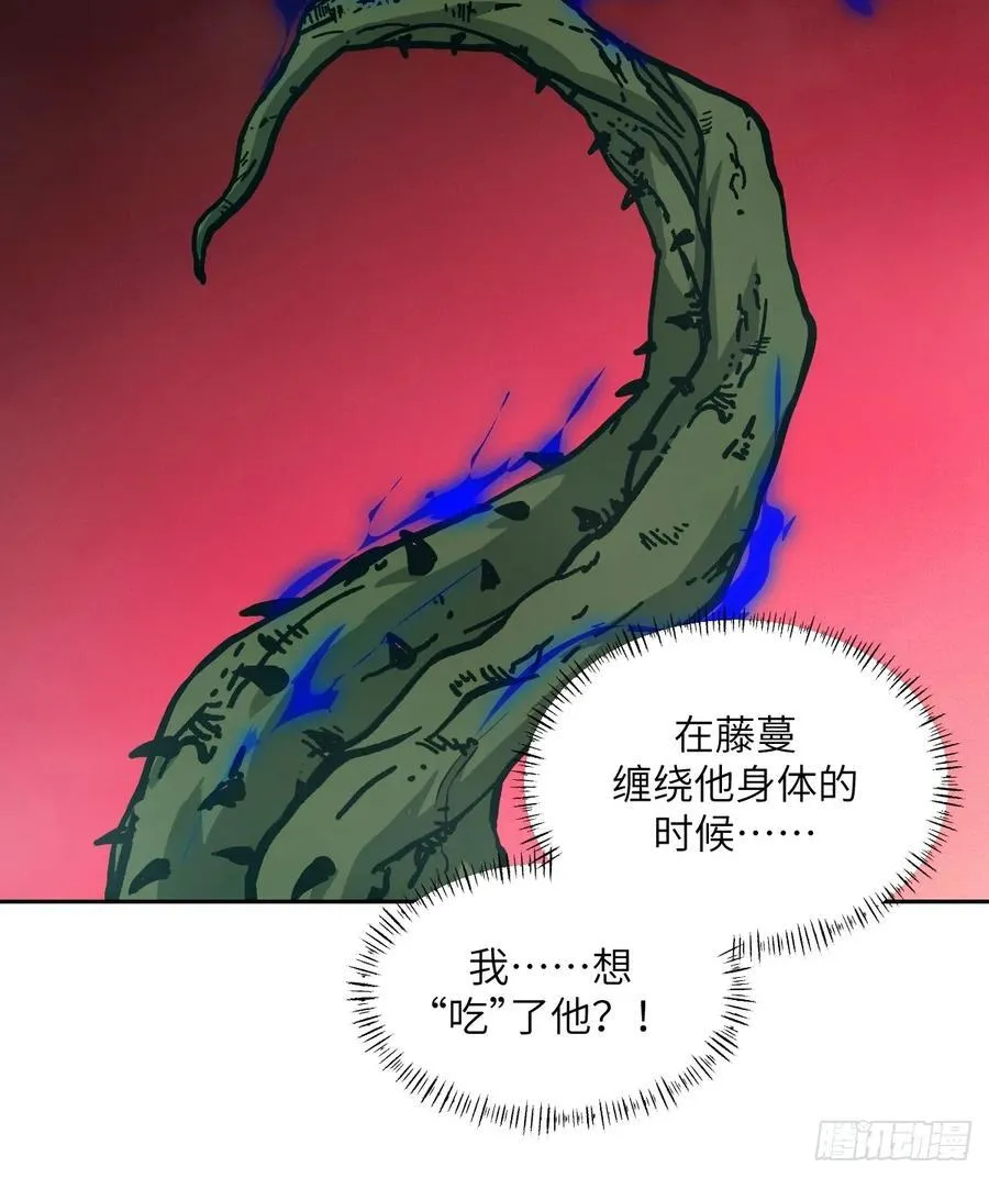084 触手女王35