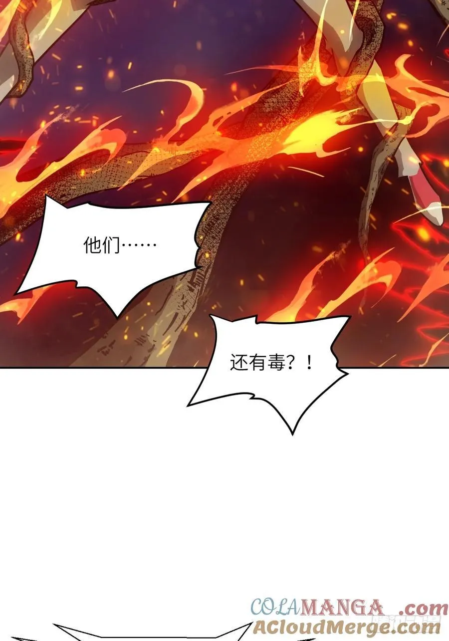 084 触手女王27
