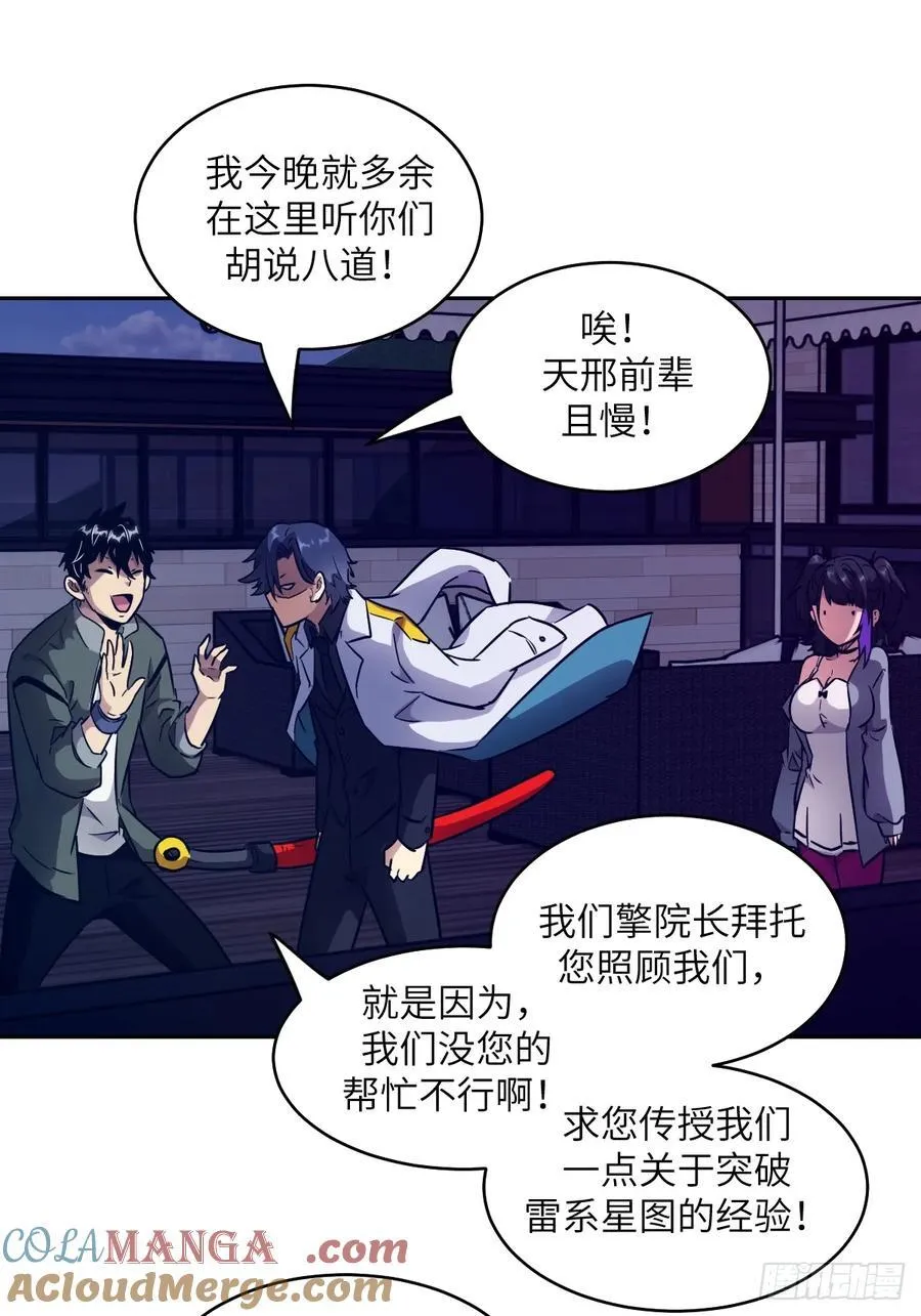 086 50%磁星30